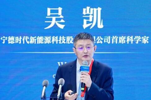 寧德時代董事吳凱辭職，或將專注電化學儲能領域!