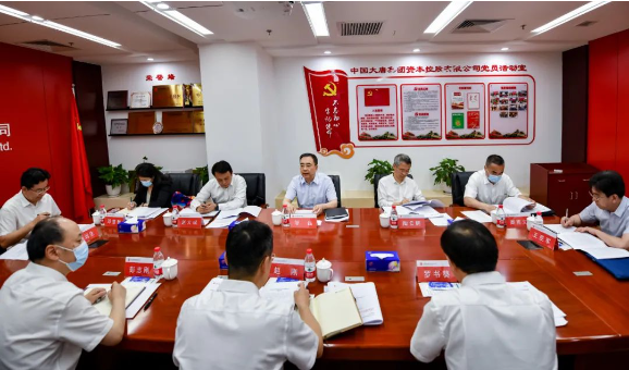 鄒磊到資本控股公司、財務公司調研座談