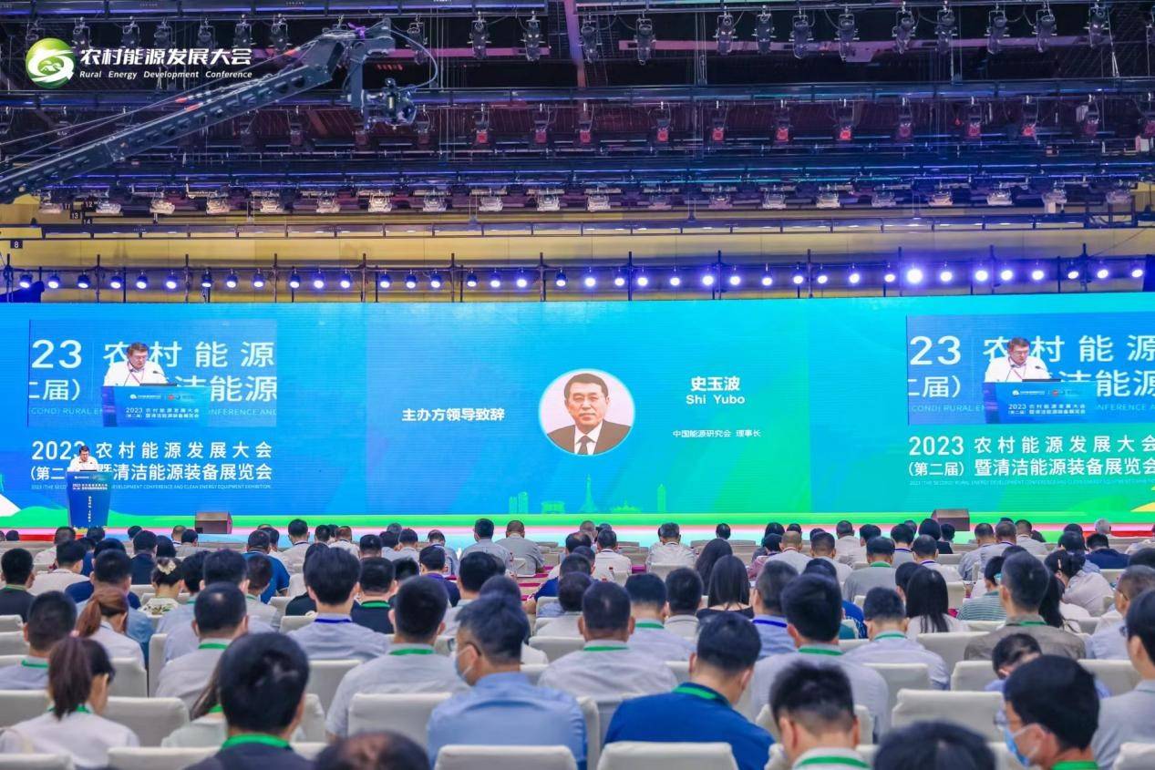 國(guó)家能源局總工程師向海平：堅(jiān)定不移推進(jìn)農(nóng)村能源革命，促進(jìn)農(nóng)村能源高質(zhì)量發(fā)展