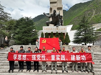 堅(jiān)定理想信念 凝聚奮進(jìn)力量