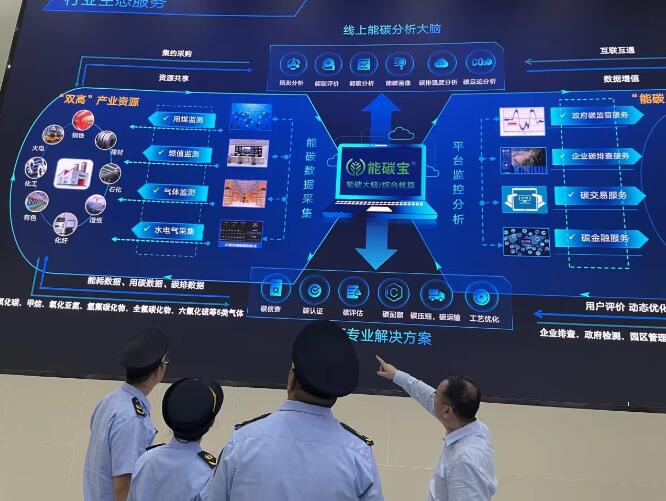 智慧減碳幫企業(yè)抓住環(huán)?！板X袋子”，減碳措施讓火電廠一年碳排放量減少5%