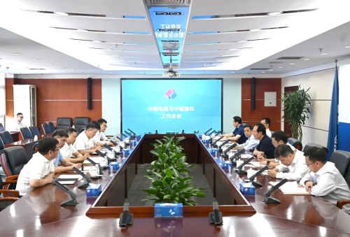 中國電建黨委書記、董事長丁焰章與中國建科黨委書記、董事長文兵會談