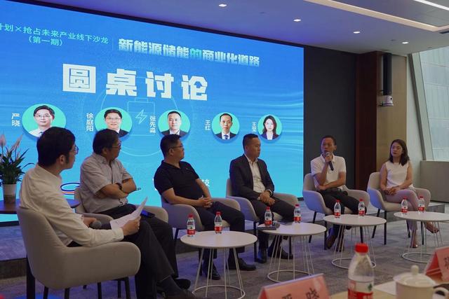 儲能產(chǎn)業(yè)到了變局時刻，如何才能把握商機?