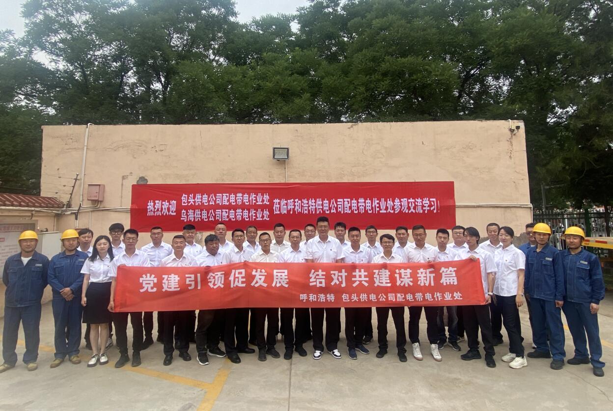 聯(lián)創(chuàng)共建開(kāi)新篇，技術(shù)交流促發(fā)展