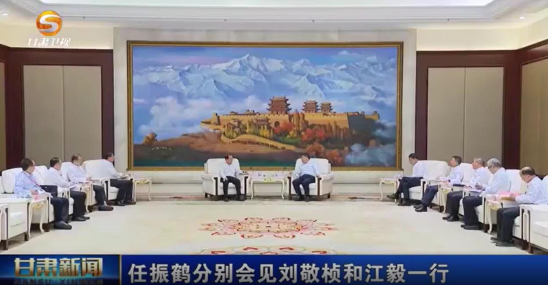 華電集團(tuán)黨組書記、董事長江毅拜會(huì)甘肅省委副書記、省長任振鶴