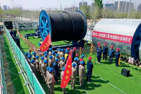 智能化、數(shù)字化高壓電纜敷設(shè)“利器”通過鑒定，達(dá)到國(guó)際先進(jìn)水平