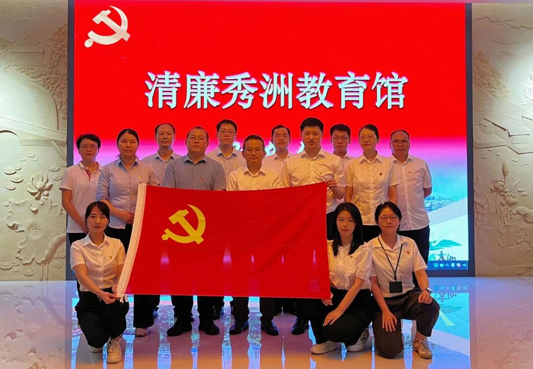 國網(wǎng)信息通信產(chǎn)業(yè)集團嘉興國電通:黨建引領(lǐng)聚合力 攜手共建創(chuàng)發(fā)展