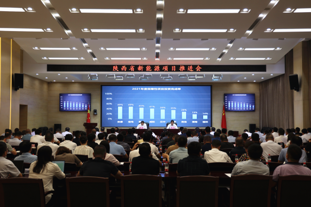 陜西能源局：年底并網(wǎng)3個(gè)大型風(fēng)光基地，完成去年保障性新能源項(xiàng)目50%投資額