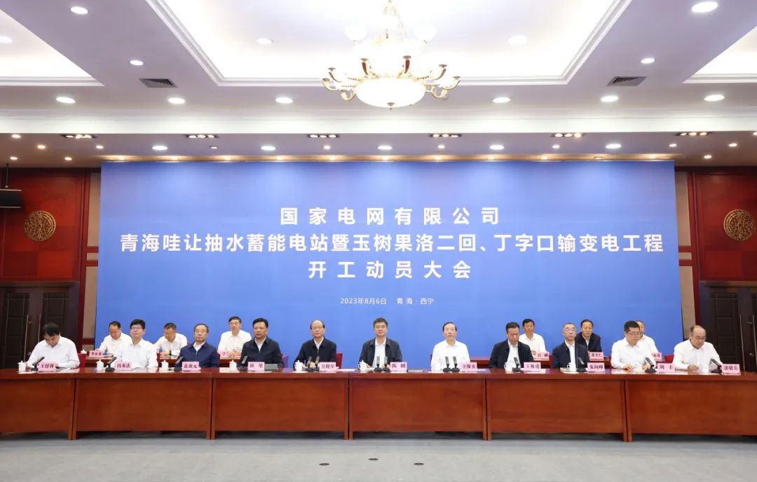 總投資159.4億！我國西部最大抽水蓄能電站工程開工