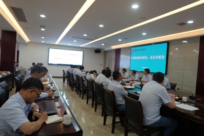 陜煤石電召開8月份月度工作會暨經(jīng)濟活動分析會、安全分析會