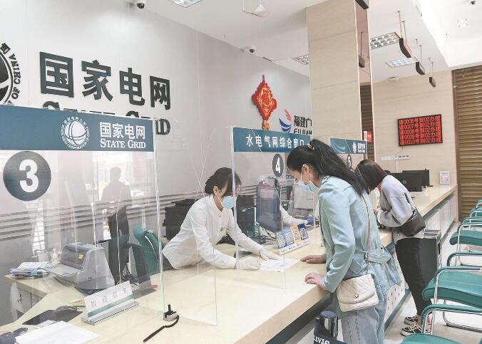 國網(wǎng)福鼎市供電公司:辦電服務(wù)提速 客戶體驗(yàn)升級