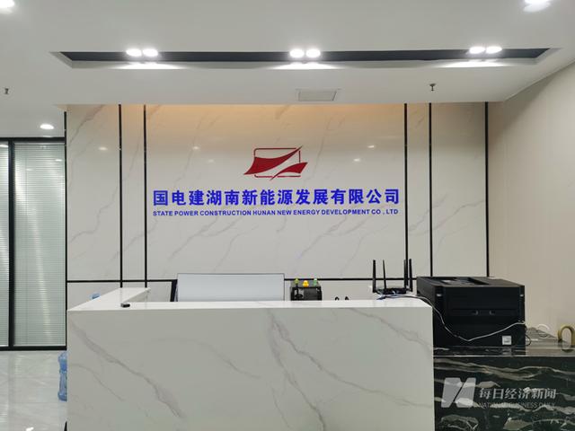 假國企！國電建貴州“手握”近600億元項(xiàng)目能否兌現(xiàn)?