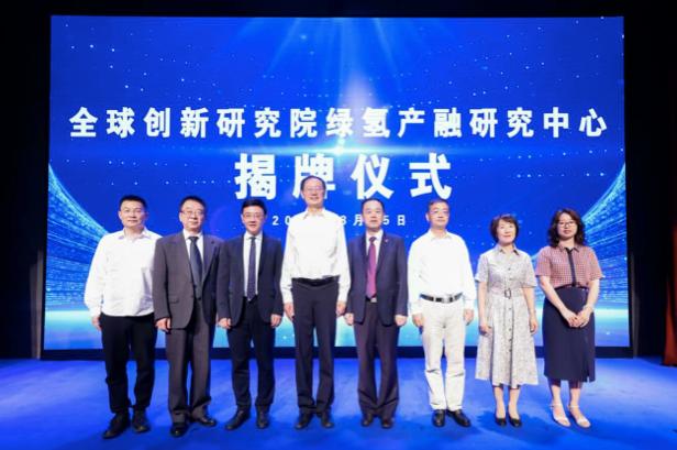 關(guān)注綠氫產(chǎn)業(yè)前景，上海交大成立綠氫產(chǎn)融研究中心