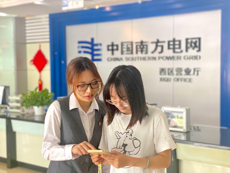 廣東電網(wǎng)以“數(shù)字電網(wǎng)”建設推動數(shù)字經(jīng)濟發(fā)展