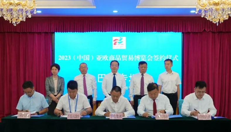 總計95.5億元！若羌簽約2個風電項目