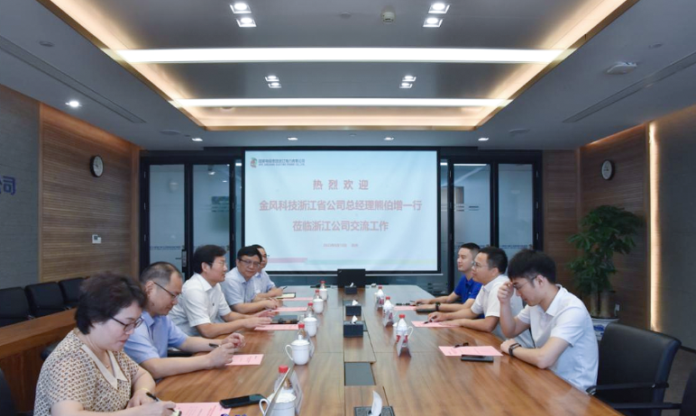 國家電投&金風(fēng)科技！推進(jìn)浙江海上風(fēng)電發(fā)展