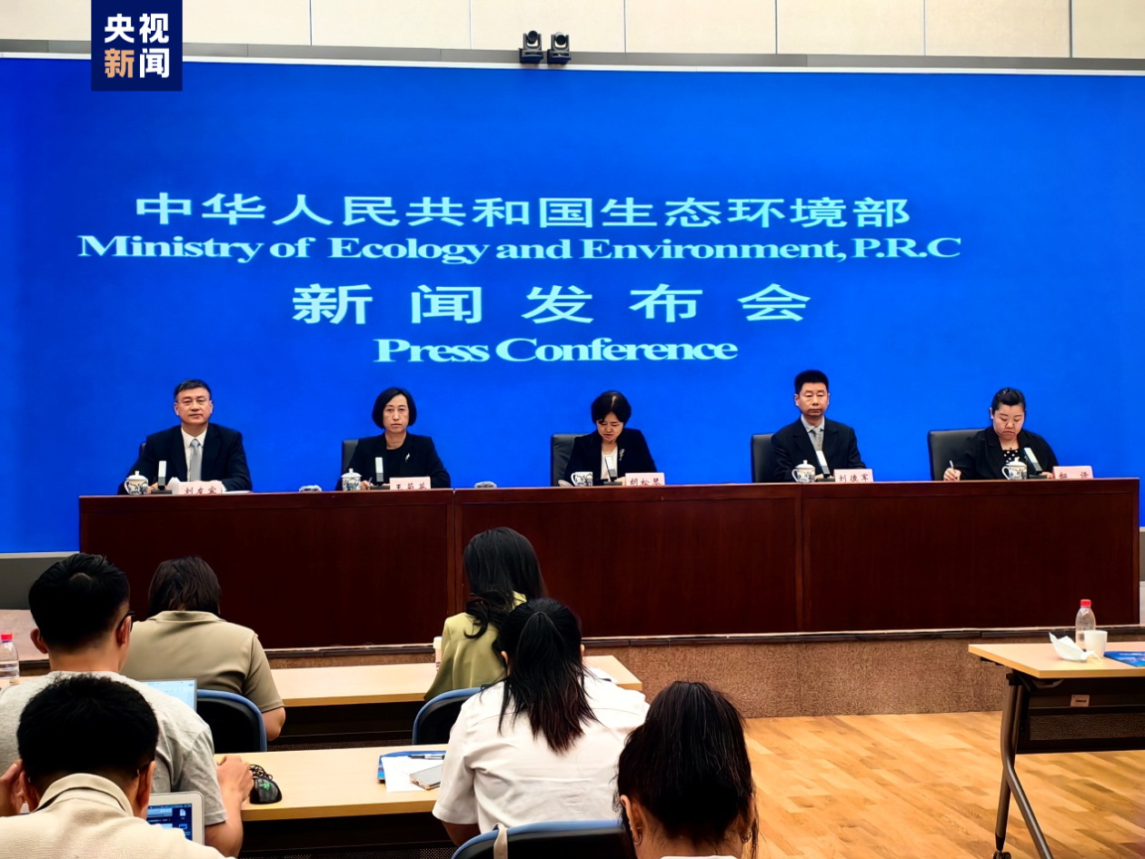 生態(tài)環(huán)境部:力爭年內啟動全國溫室氣體自愿減排交易市場