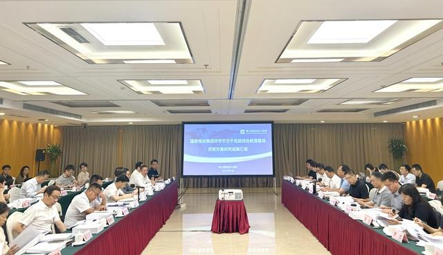 風(fēng)光8.37GW！國家電投畢節(jié)千萬千瓦級綜合能源基地過審