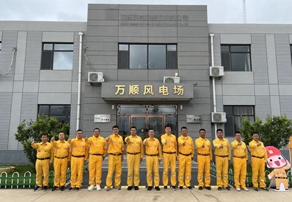 黨建引領(lǐng)結(jié)碩果，凝心聚力創(chuàng)佳績 華潤電力東北新能源公司連續(xù)三年獲“百日無故障風電場”榮譽稱號