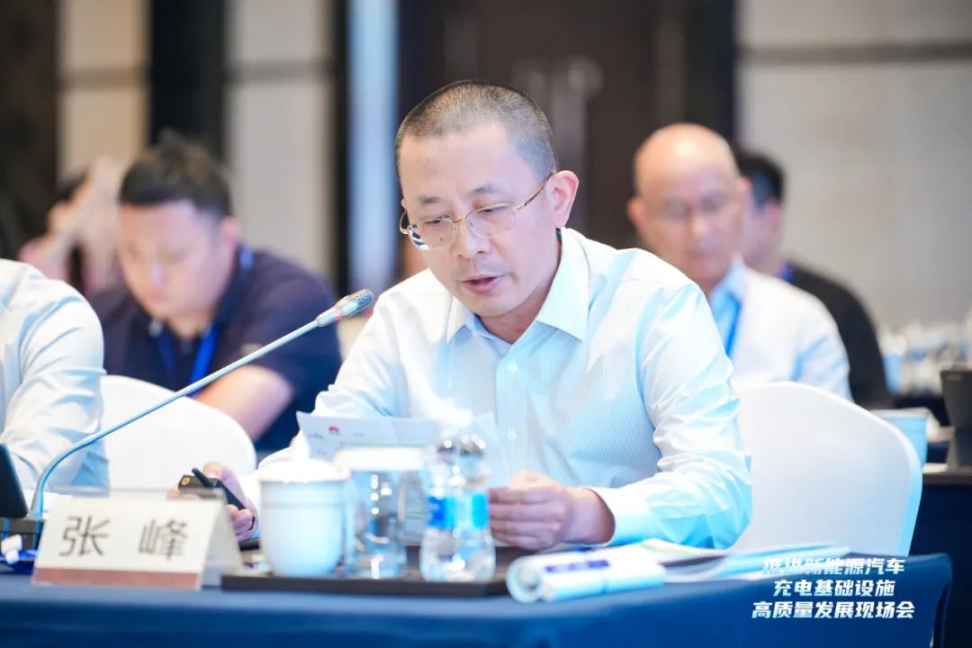 華為數(shù)字能源張峰：加快建設(shè)以超、快充為主的高質(zhì)量充電基礎(chǔ)設(shè)施，促進(jìn)新能源汽車與新型電力系統(tǒng)產(chǎn)業(yè)持續(xù)健康發(fā)展