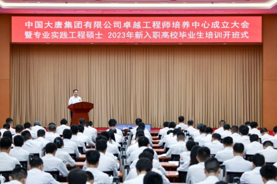 鄒磊寄語：在火熱青春中放飛人生夢想，在拼搏青春中成就壯美華章