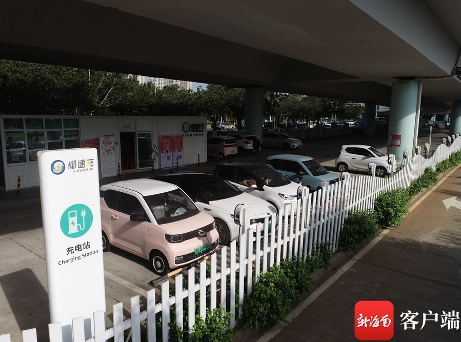 海南電網(wǎng)投資建設充電基礎(chǔ)設施覆蓋全島鄉(xiāng)鎮(zhèn) 車主就近停車充電