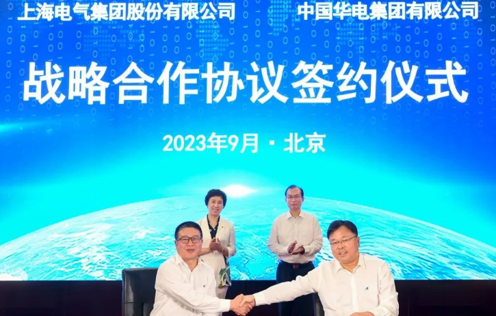 深化海上風(fēng)電合作!中國華電&上海電氣簽約