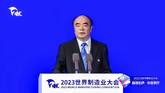 2023世界制造業(yè)大會(huì) | 曹仁賢：從制造到智造，綠色能源未來大有可為