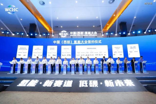 超10億，陜西綠色能源基金設(shè)立