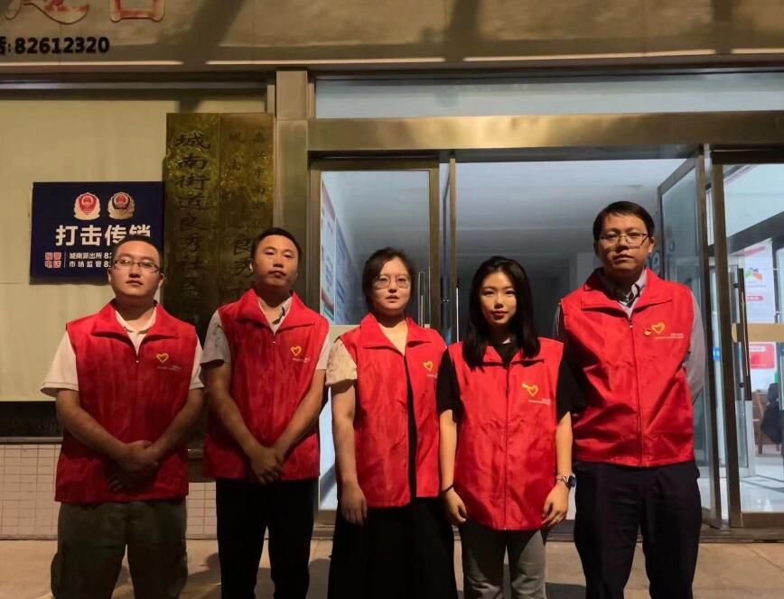 國(guó)網(wǎng)嘉興國(guó)電通：社區(qū)志愿在行動(dòng)，平安巡防迎亞運(yùn)