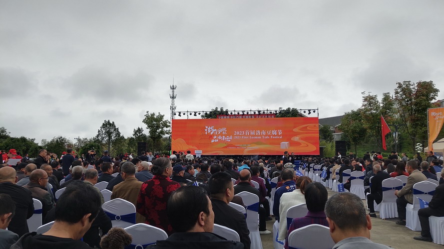 國網(wǎng)洛南縣供電公司:保電有我 護(hù)航洛南豆腐節(jié)