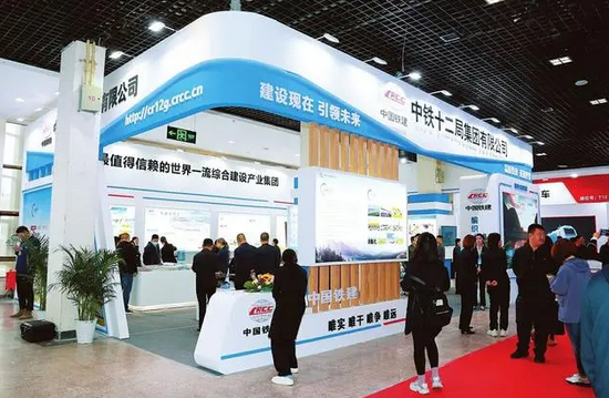 第十三屆山西省節(jié)能環(huán)保、“雙碳”技術(shù)產(chǎn)品博覽會(huì)開(kāi)幕