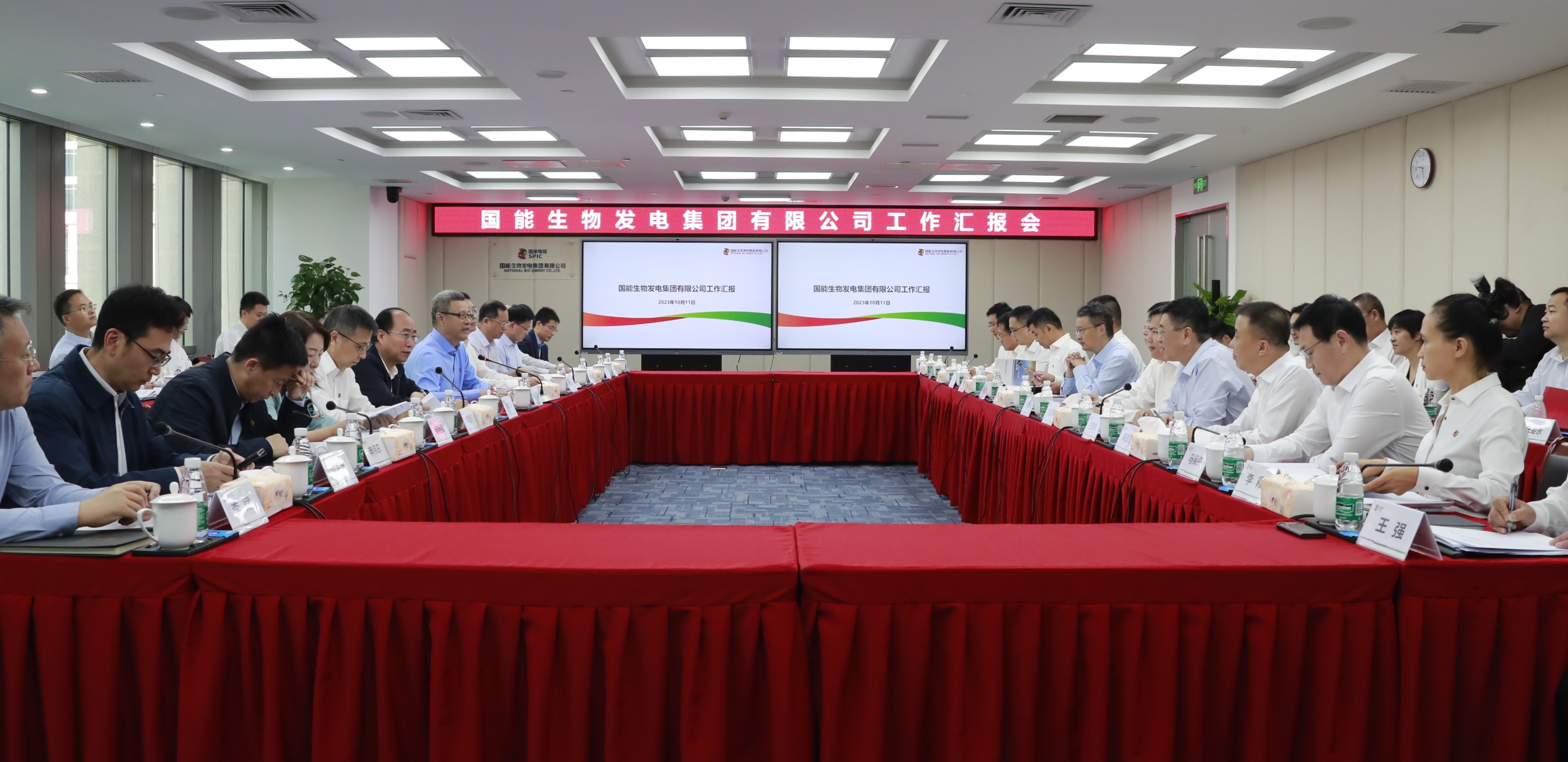 國家電投黨組書記、董事長錢智民到國能生物調(diào)研