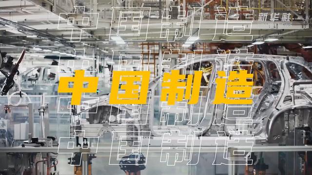 打卡全球貨架上的中國制造：中國品牌鋰電池加速“蓄能出?！? width=