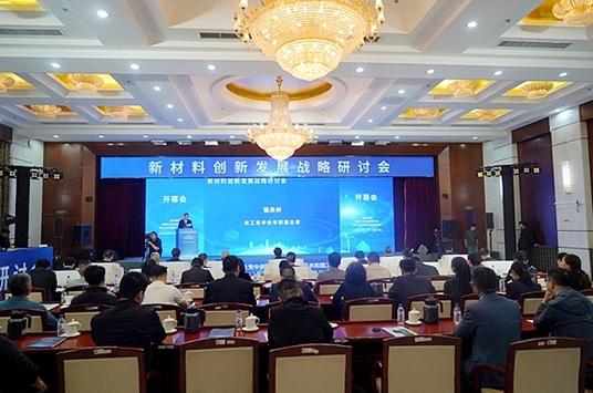 跨學(xué)科協(xié)同創(chuàng)新，儲能破局的“中國答案”