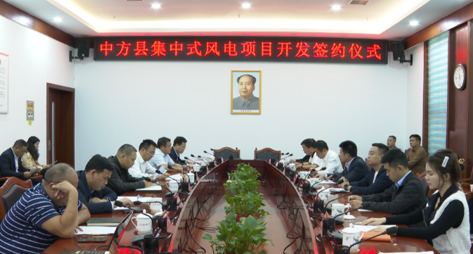 總投資11.3億元！2個(gè)風(fēng)電項(xiàng)目簽約