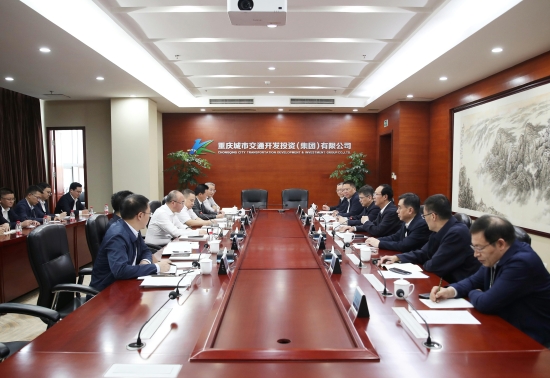 丁焰章與重慶交通開投集團黨委書記、董事長石繼東舉行會談