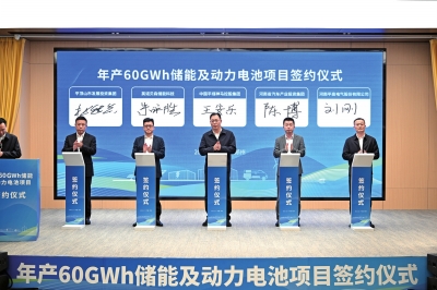 總投資100億，河南布局儲能、動力電池