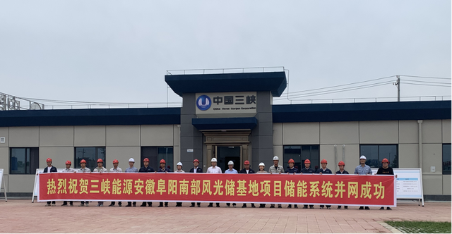 全國(guó)最大新能源配套電化學(xué)儲(chǔ)能電站，索英電氣再立規(guī)模化儲(chǔ)能標(biāo)桿