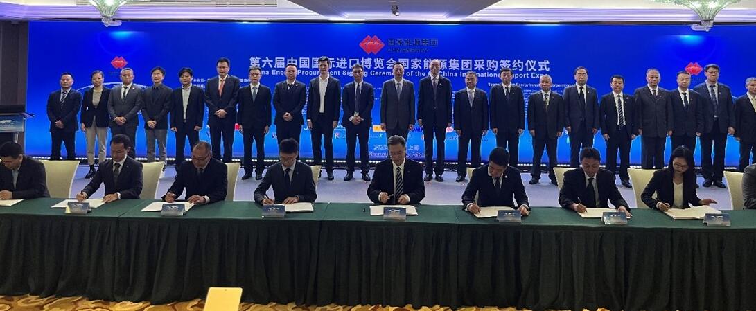 ?？松梨谥袊?guó)與國(guó)家能源集團(tuán)再次簽署戰(zhàn)略合作框架協(xié)議