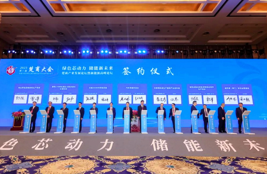 17位專家、企業(yè)家被聘為湖北省動力與儲能電池產(chǎn)業(yè)發(fā)展顧問