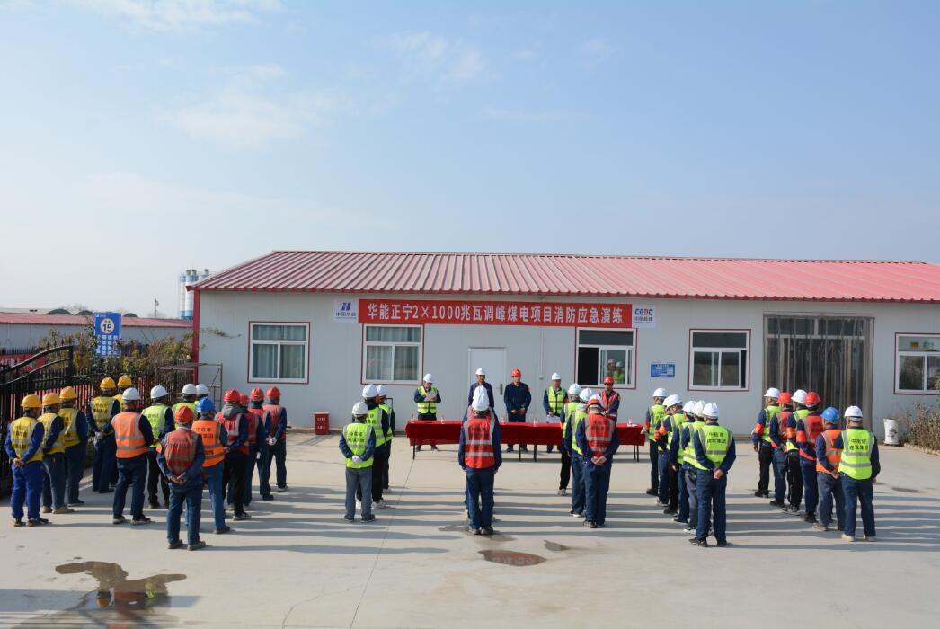 中國能建建筑集團(tuán)正寧百萬:開展消防應(yīng)急演練