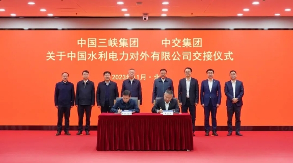 中國水利電力對外有限公司交接！