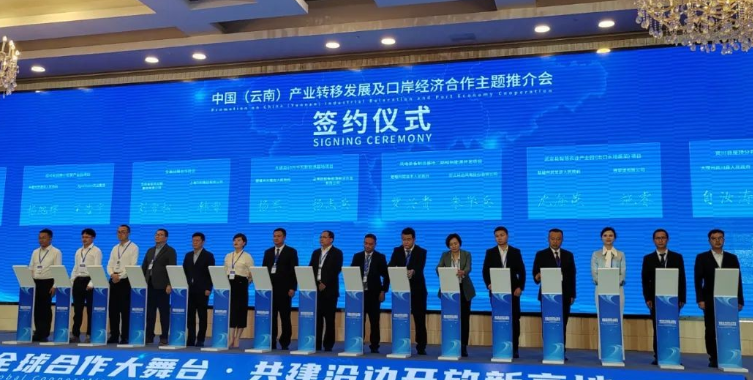 25億元！運達股份風(fēng)電裝備制造基地二期和新能源開發(fā)項目簽約