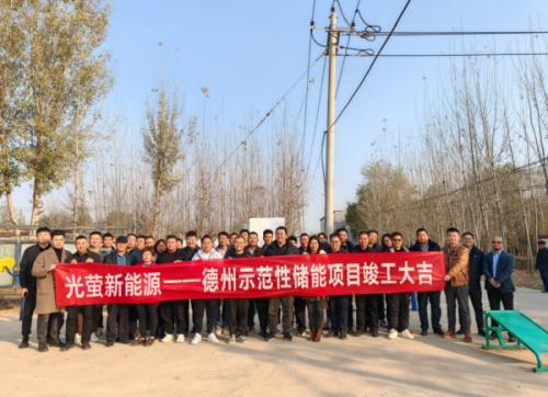全國首例戶用光伏配套儲(chǔ)能項(xiàng)目正式運(yùn)行