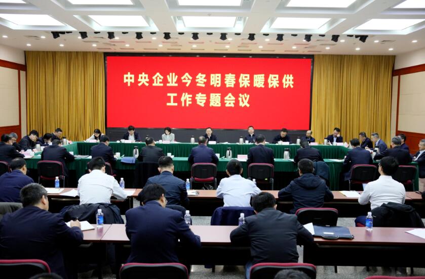 國資委:加快構(gòu)建以新能源為主體的新型電力系統(tǒng)