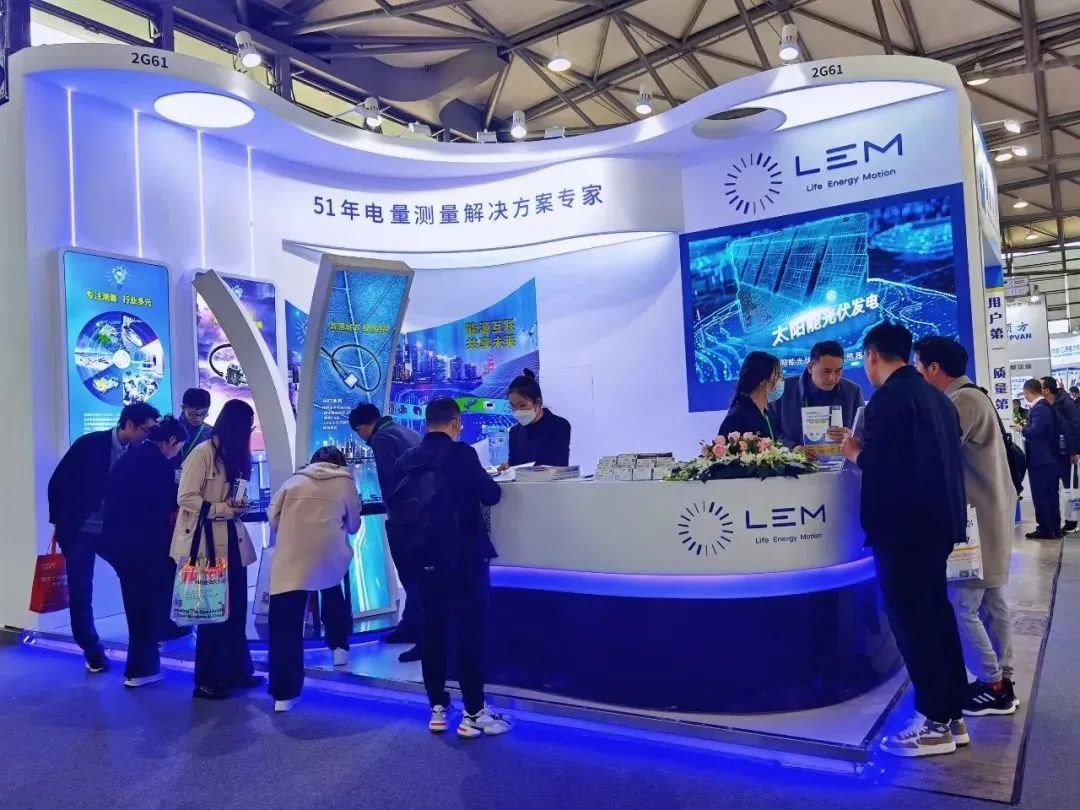 智慧電力，低碳未“萊”，萊姆電子再現(xiàn)EP 電力展