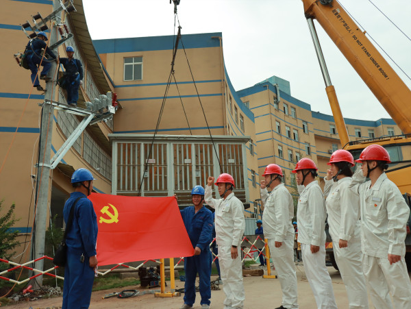 國網(wǎng)宜賓市南溪供電公司“黨建+安全”大干百天，收官沖刺年度目標(biāo)