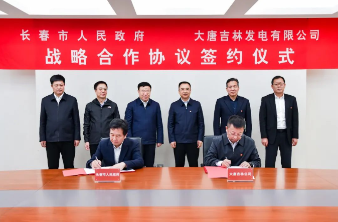 鄒磊、劉明勝與吉林省委常委、長(zhǎng)春市委書記張恩惠會(huì)談