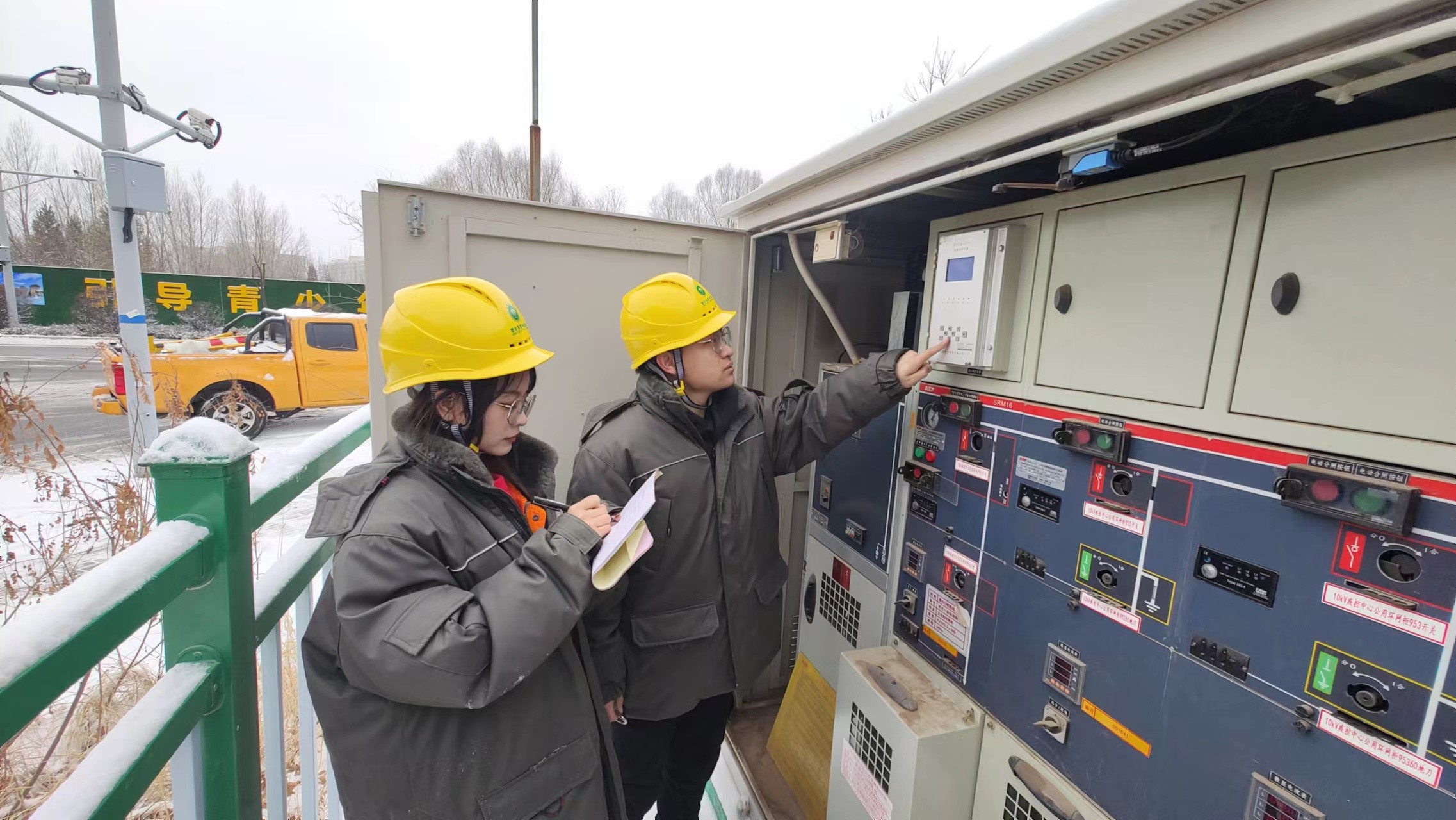 初雪至，保電忙
